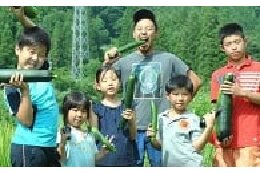 子どもたちの自然体験活動に関する事業