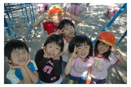 ふるさとさかきの未来を担う元気な子どもたちを応援します