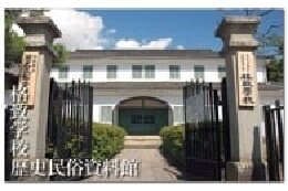 歴史・文化を次世代に引き継ぐふるさとさかきを応援します
