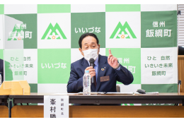 自治体にお任せ