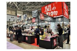 7.中堅中小企業の生産性を高め伝統産業の価値を発信する