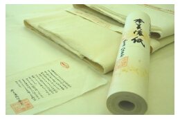 本美濃紙後継者育成のための事業（本美濃紙後継者育成基金）