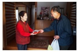 健康と福祉を進める事業