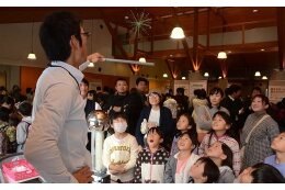 ①未来を担う子どもたちを育むための事業