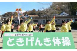 （５）健康でいきがいを持って暮らせるまちづくり事業