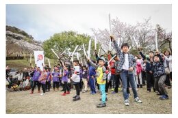 地域・経済の元気づくり応援