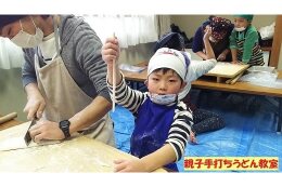 教育、生涯学習、スポーツ、文化振興に関する事業
