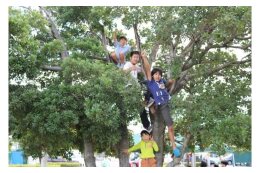 １．思いやりとふれあいで人を育むまちづくり事業