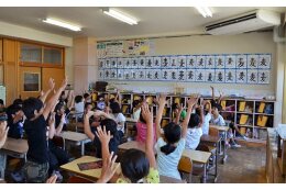 １．子育て支援・学校教育の充実に関する事業