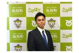 町長にお任せ