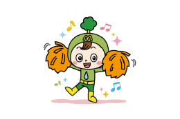 町のイベントの実行