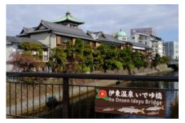４．観光の振興に関する事業