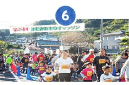 ふじかわキウイマラソン