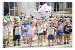 将来を担う子どもたちへの支援