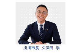 （８）その他市長が必要と認める事業