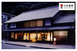 スポーツ・文化・歴史など固有の資源を活かした観光・交流の促進
