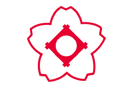 市長におまかせ