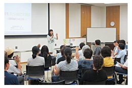 7　市民活動支援事業