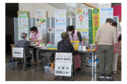 健康づくりBOOSTERS