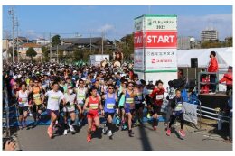 スポーツ振興に関する事業