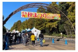 活力ある産業につながるまちづくり