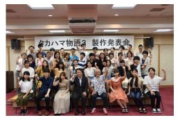 活力あるまちづくり事業（市民活動団体支援　高浜づくり市民会議）