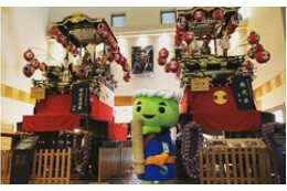 ⑨「渡辺崋山と地域の誇り」を応援