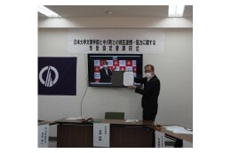 日本大学文理学部包括連携協定推進プロジェクト