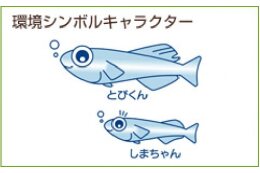 ②子どもを生み育てたくなる地域づくり