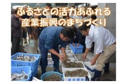 活力あふれる産業振興のまちづくり