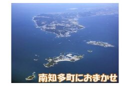 町におまかせ
