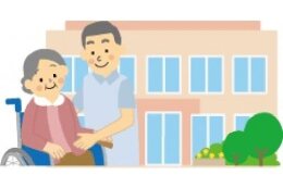 福祉関連事業