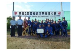 1 いのちと暮らしをまもるぞ(安全・安心に関する事業)