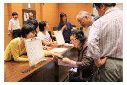住民がつくる参画協働のまちづくり