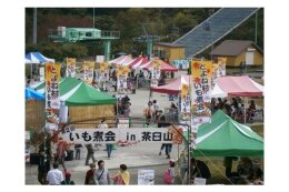 3 特色ある地域づくりへの支援のために