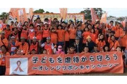 2.子どもたちの健やかな育ちを守ろう