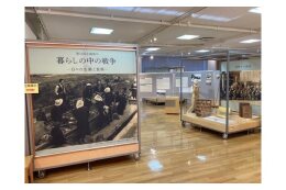 28.戦争の悲惨さや平和への願いを次世代へ語りつごう