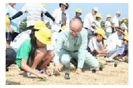 ３　教育環境の整備に関する事業