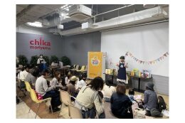 4-4．豊かな市民活動のまち応援事業　[ママパスポートもりやま]