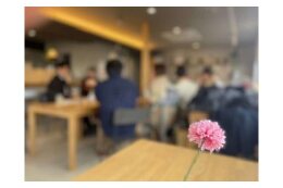 4-5．豊かな市民活動のまち応援事業　[しが縁結びプロジェクト]