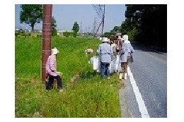 環境保全に関する事業