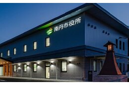 １、ふるさと『南丹市』応援プロジェクト