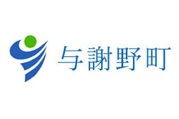 8. 町政全般