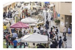 14-24 官民連携による未来のまちづくり事業