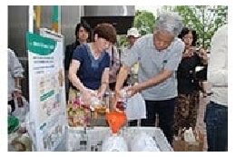 008 環境の保全及び改善