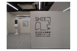 市長にお任せ