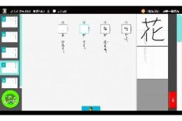 教育の推進に関する事業