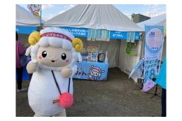 シティプロモーションに関する事業