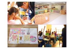 ④子育て・教育の充実に関する事業