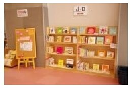 3　教育及び少子化対策に関する事業